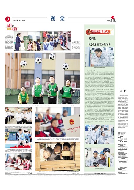 ɽ���������Ӿ�