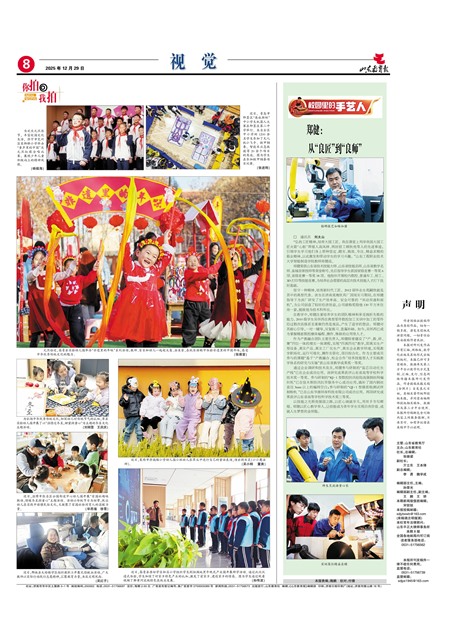 ɽ���������Ӿ�