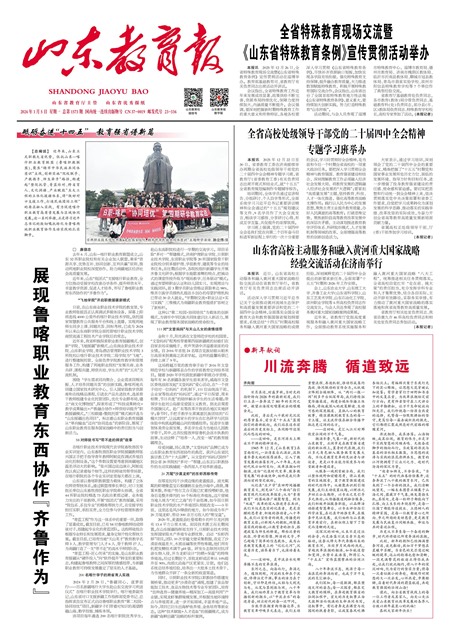 ɽ��������Ҫ��