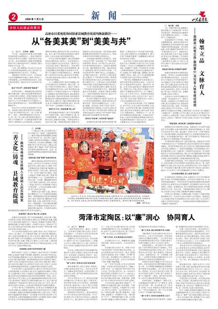 ɽ������������