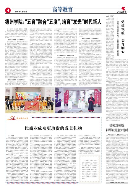 ɽ���������ߵȽ���