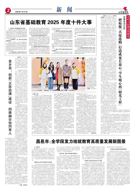 ɽ������������