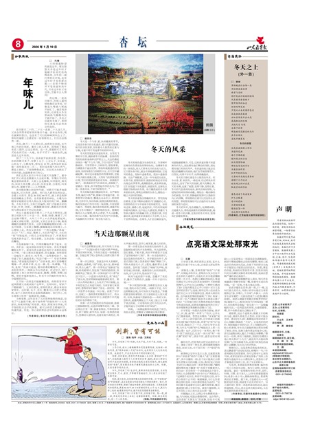 ɽ����������̳