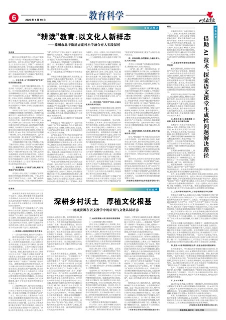 ɽ��������������ѧ