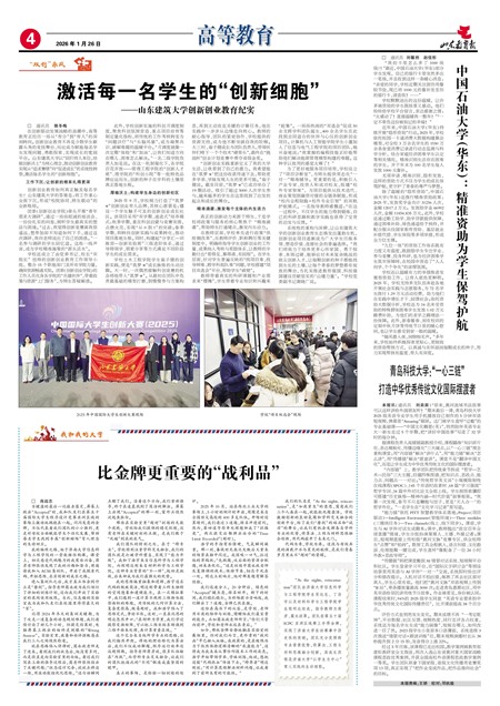 ɽ���������ߵȽ���