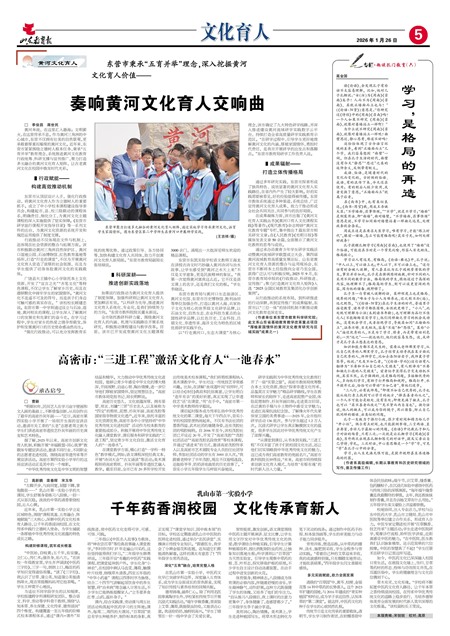 ɽ���������Ļ�����