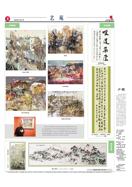 ɽ����������Է