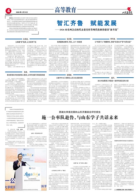 ɽ���������ߵȽ���