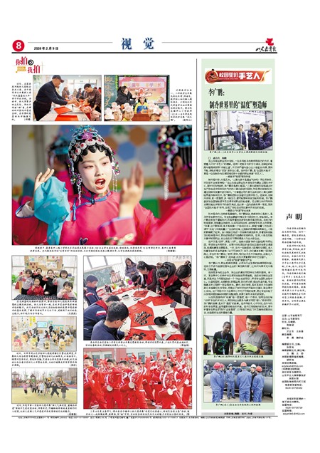 ɽ���������Ӿ�