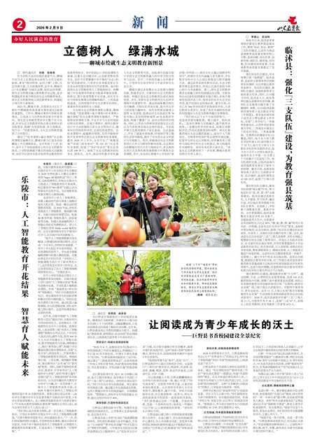 ɽ������������