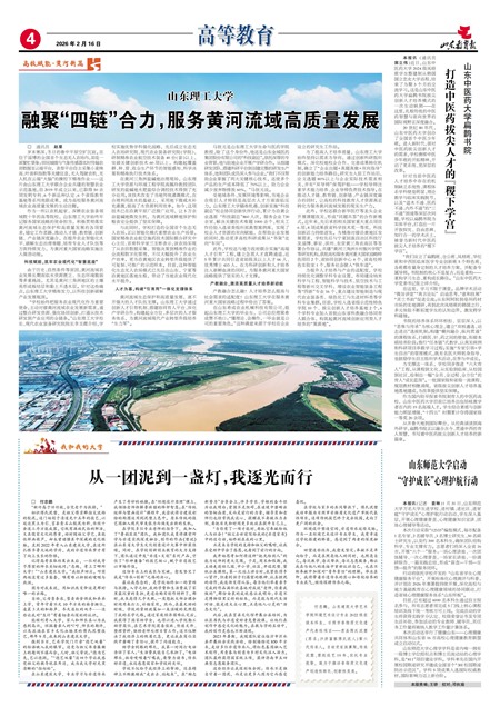 ɽ���������ߵȽ���