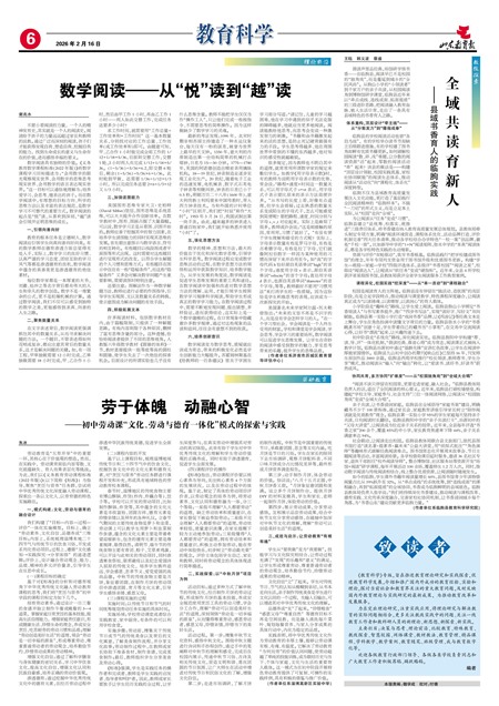 ɽ��������������ѧ