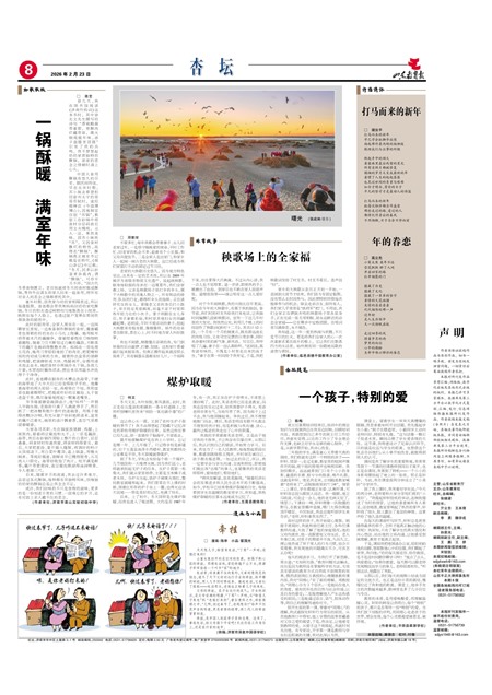 ɽ����������̳