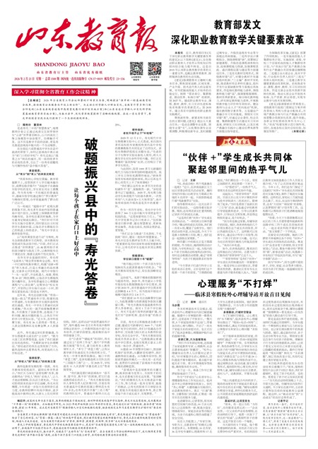 ɽ��������Ҫ��