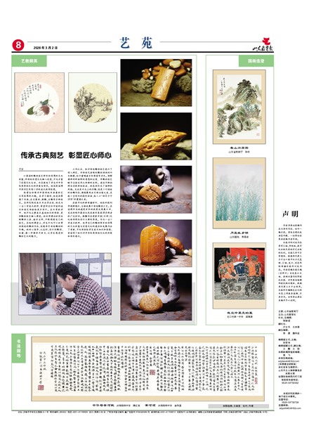 ɽ����������Է