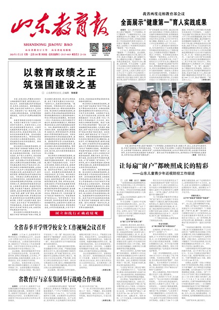 ɽ��������Ҫ��