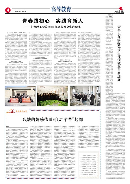 ɽ���������ߵȽ���