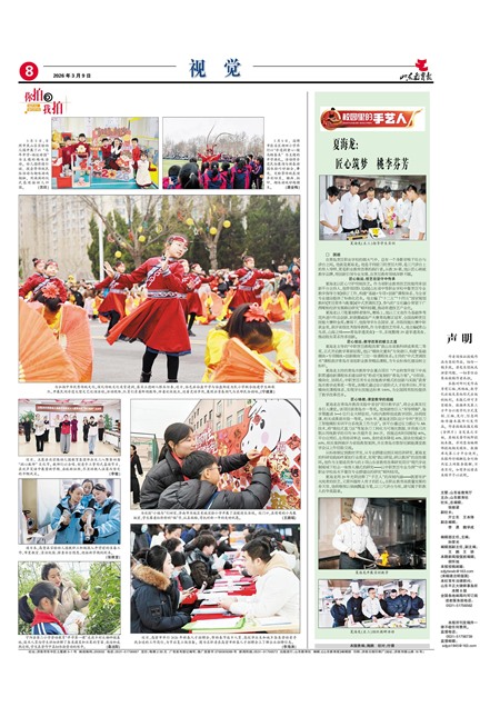 ɽ���������Ӿ�