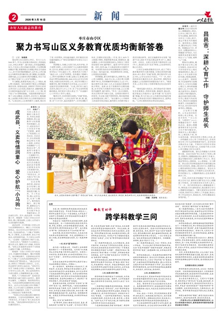 ɽ������������