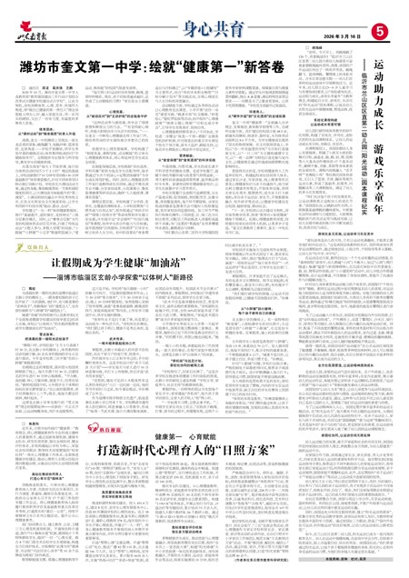 ɽ�����������Ĺ���