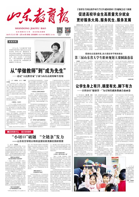 ɽ��������Ҫ��