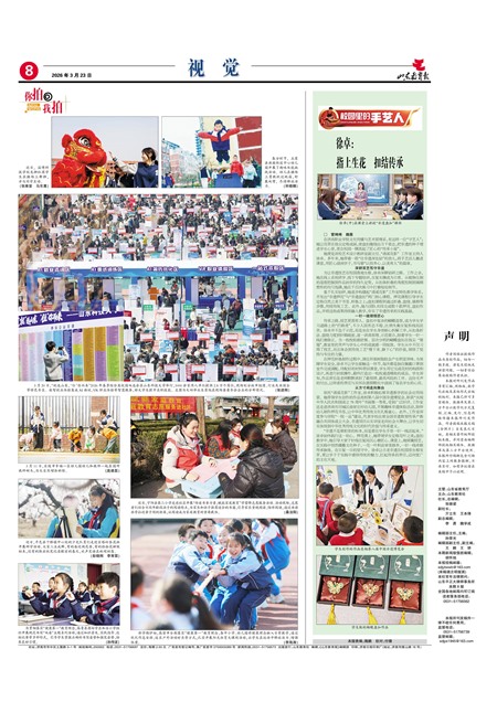 ɽ���������Ӿ�