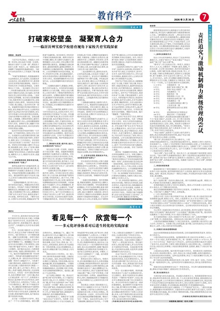 ɽ��������������ѧ