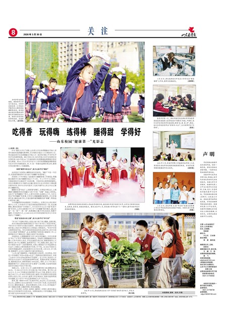 ɽ����������ע