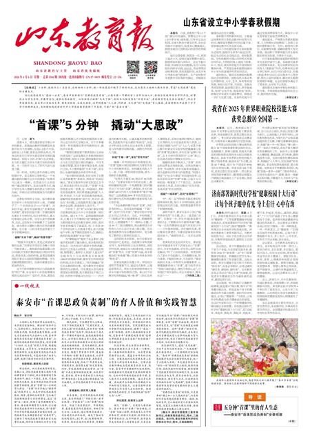 ɽ��������Ҫ��