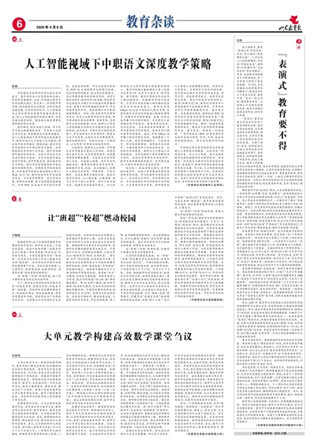 ɽ��������������̸