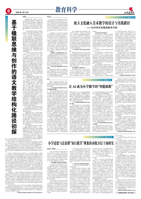 ɽ��������������ѧ