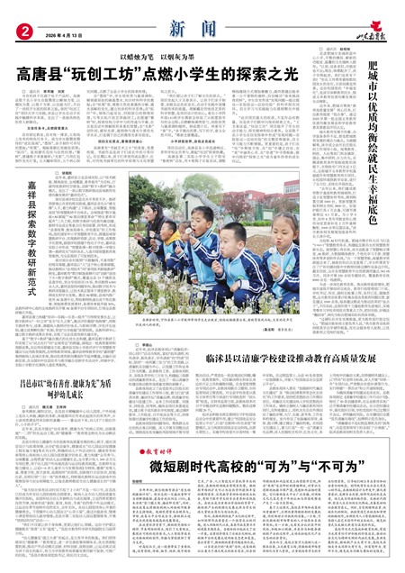 ɽ������������