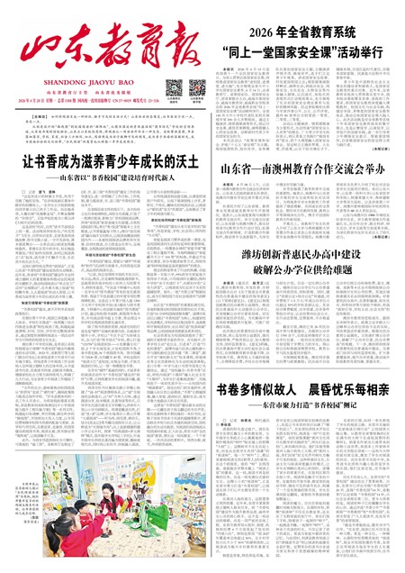 ɽ��������Ҫ��