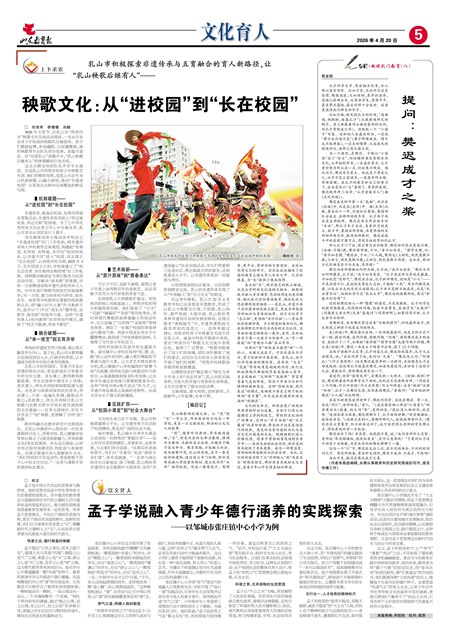 ɽ���������Ļ�����