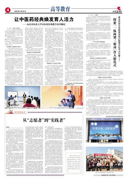 ɽ���������ߵȽ���